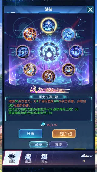 冲吧勇者