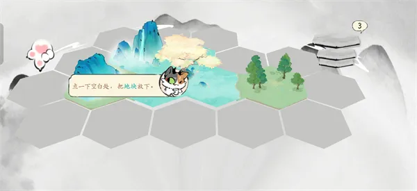 淡墨水云乡