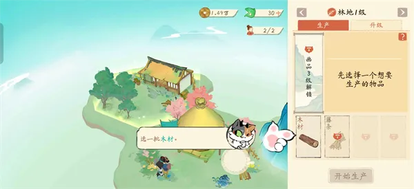 淡墨水云乡
