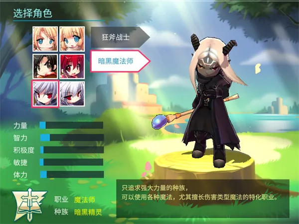 露娜蓝色大陆