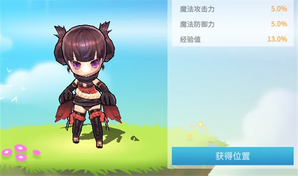 露娜蓝色大陆