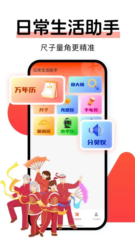 广场舞免费多-广场舞教学软件截图4