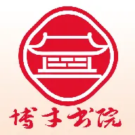 博才书院