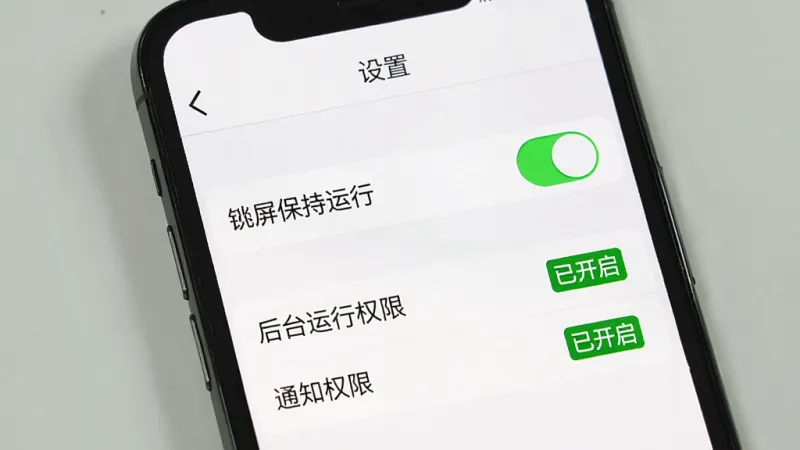 画一张手机屏幕显示