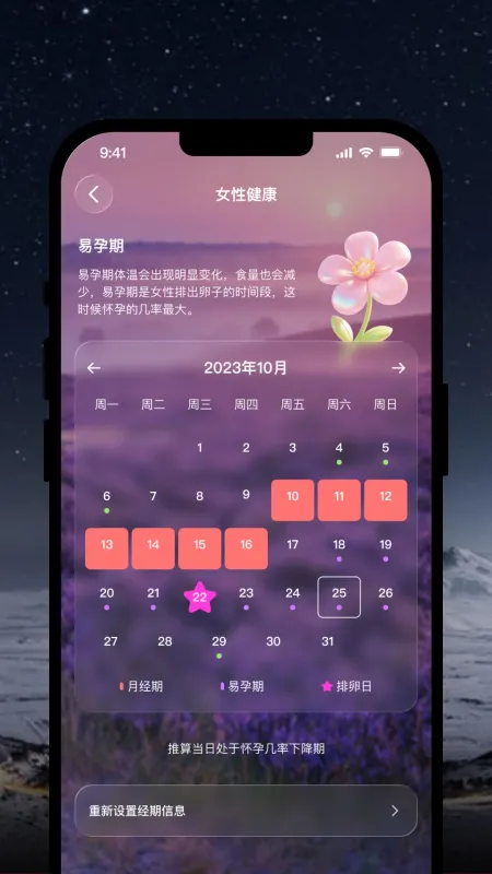 OlaneRing-智能戒指控制截图3
