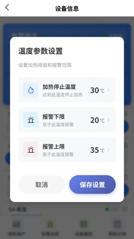 VOLDA-社交聊天工具截图3