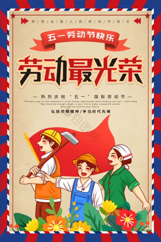 VOLDA 安卓版 聊天界面