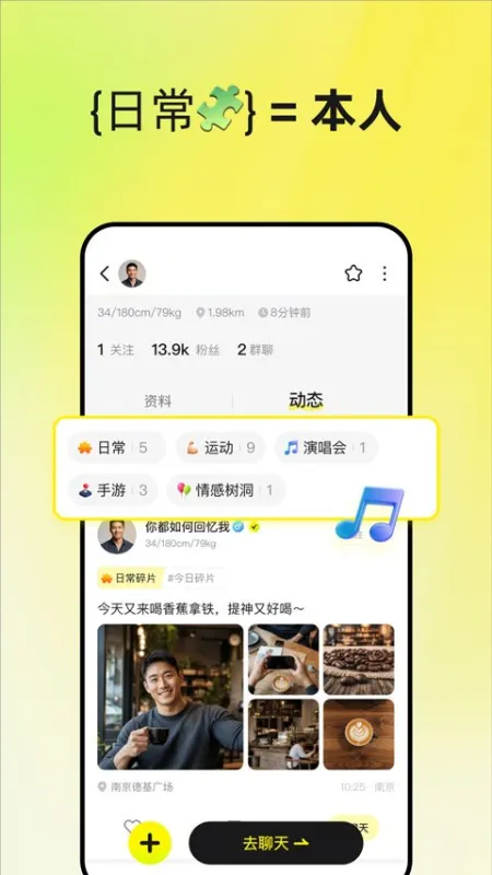 unsolo官方版截图3