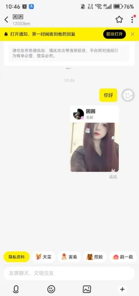 unsolo官方版 unsolo官方版