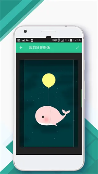 仿ios控制中心安卓版下载截图2