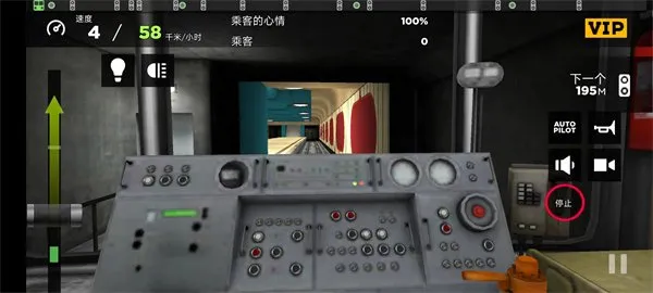 地铁模拟器3D免费旧版本安卓下载截图1