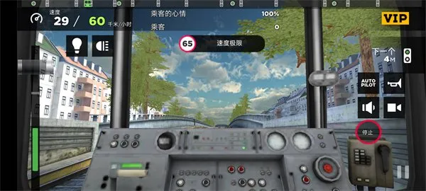 地铁模拟器3D免费旧版本安卓下载截图3