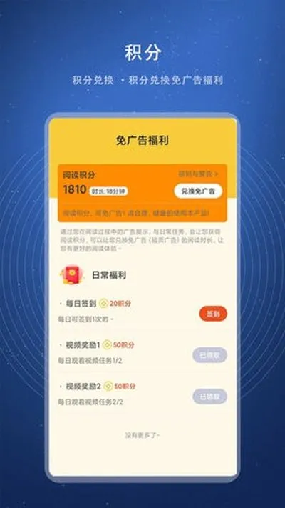 书熊阅读无广告版免费下载
