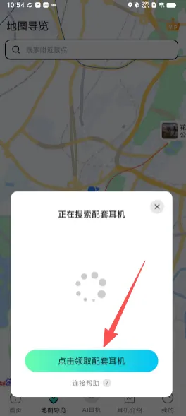 如何使用配图3