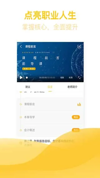亿题库安卓版 亿题库安卓版