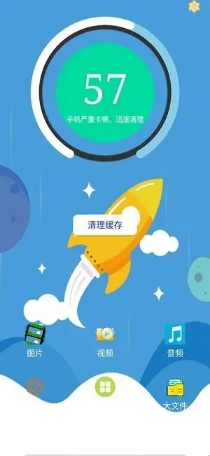 火绒安全