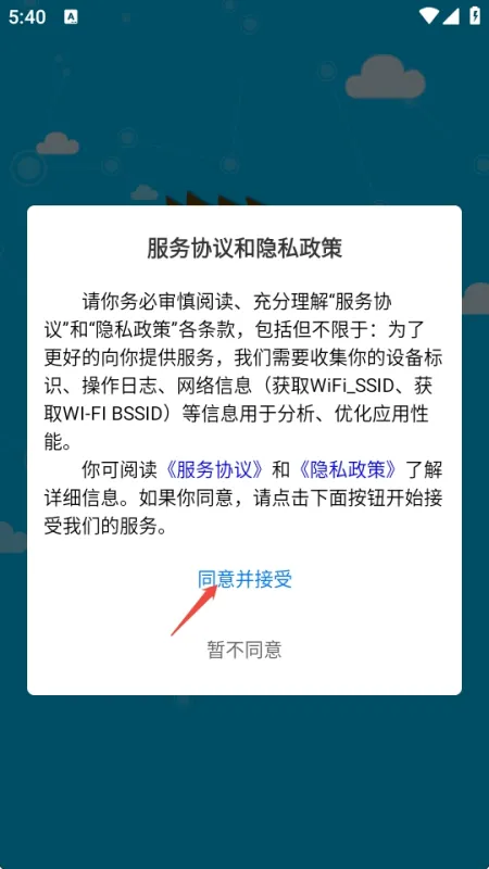 打卡啦使用方法