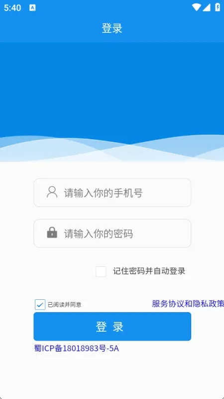 打卡啦使用方法