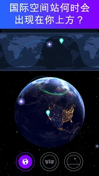 satellite tracker satellite tracker