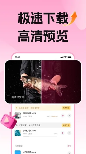 磁力宅居云 磁力宅居云