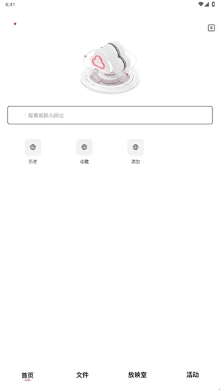 磁力宅居云操作界面1 磁力宅居云怎么使用?
