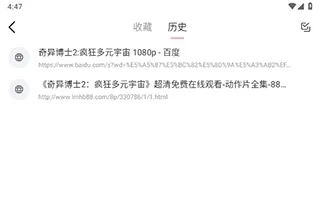 磁力宅居云操作界面4 磁力宅居云怎么使用?