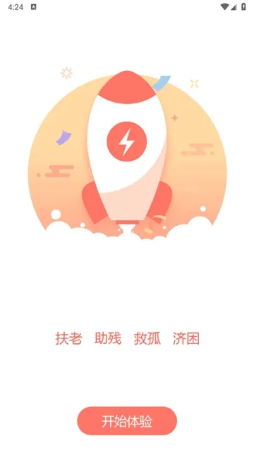上海福彩