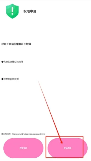 腕上文件管理器怎么用 腕上文件管理器怎么用