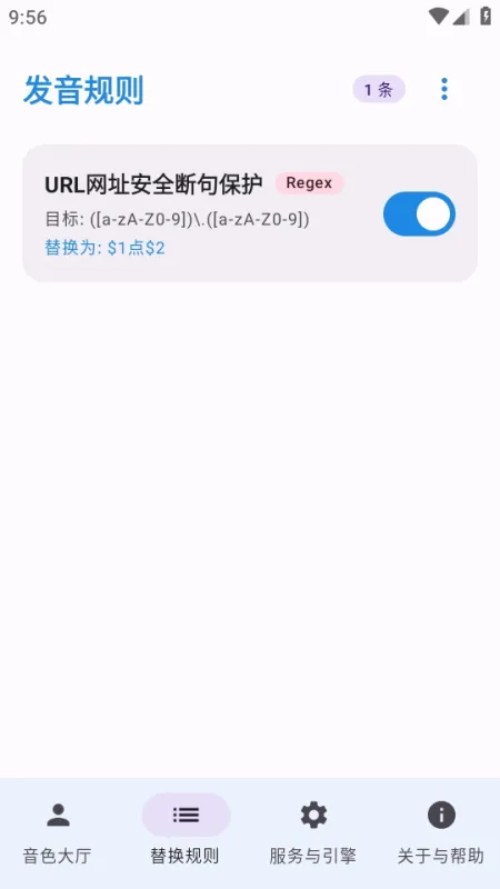 clonetts手机端下载截图1