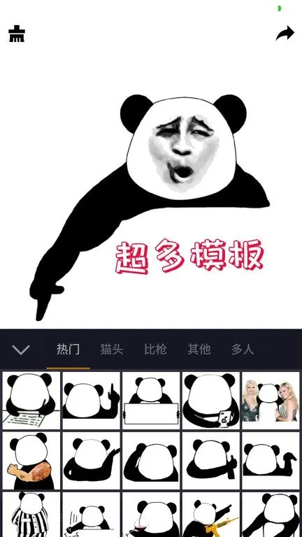 香瓜表情app安卓版下载截图2