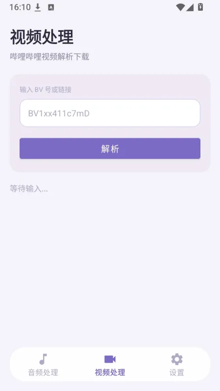 MuLing Tool软件官方正版下载截图1