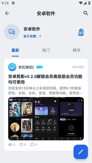 次元社区如何使用 次元社区如何使用