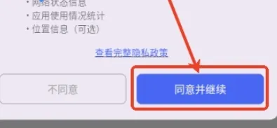 寻岛AI虚拟恋人聊天怎么开始聊天?