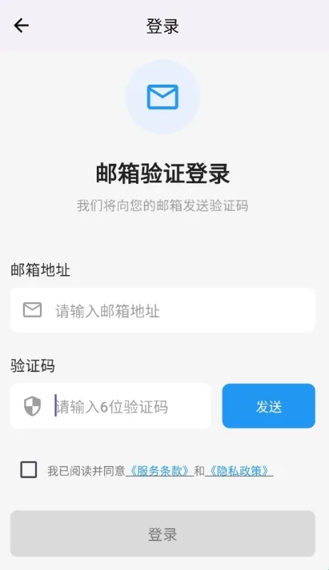 寻岛AI虚拟恋人聊天怎么开始聊天?