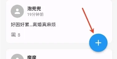 寻岛AI虚拟恋人聊天怎么开始聊天?