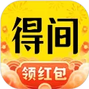 得间免费阅读旧版