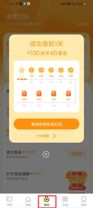 怎么赚钱1