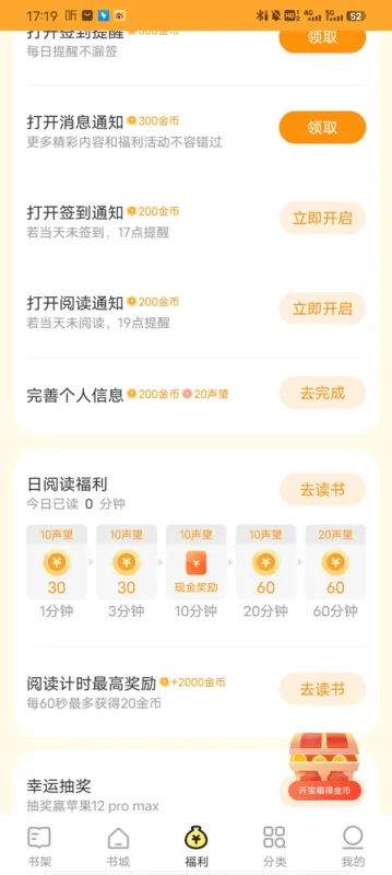 怎么赚钱3