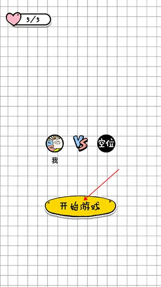 玩法简介1