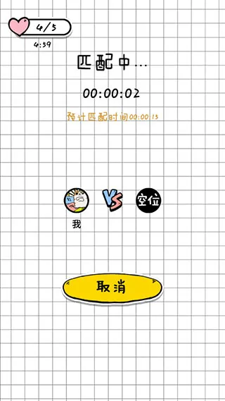 玩法简介2