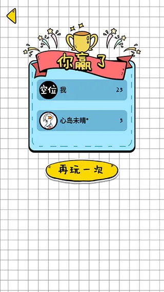 玩法简介4