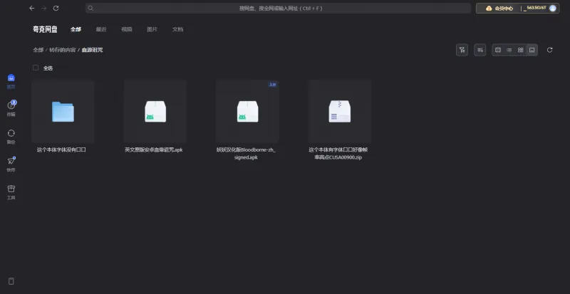 必看安装教程截图1