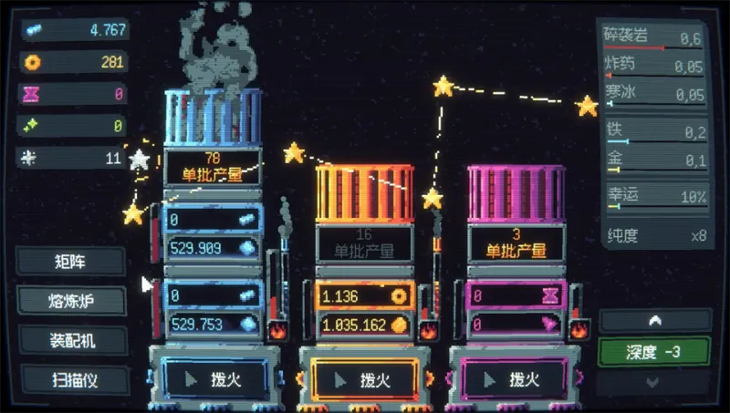 大钻头矿业无限公司手机版免费下载截图2