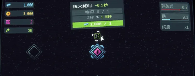 怎么玩截图2