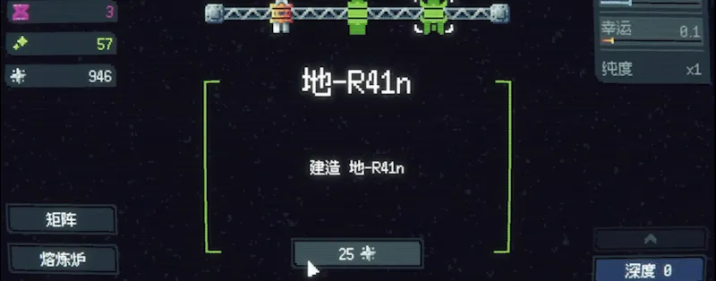 怎么玩截图3