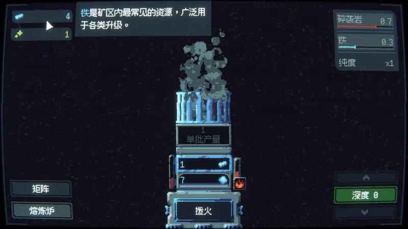 游戏测评截图6