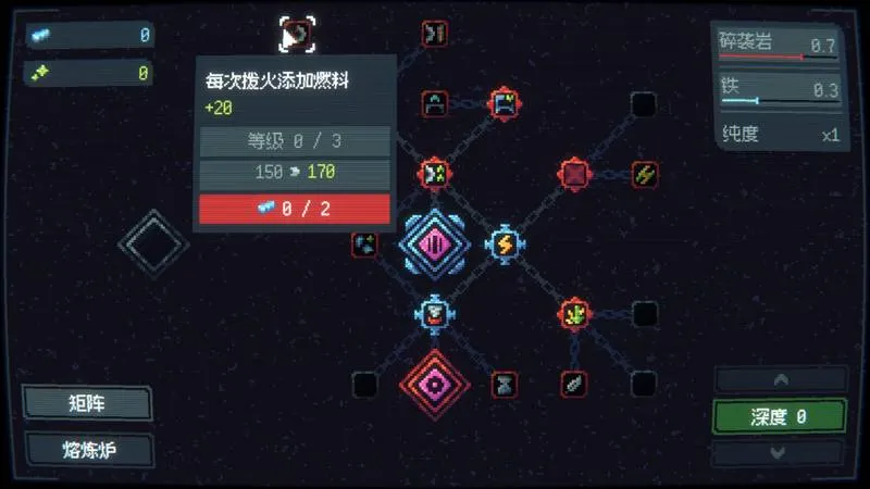 游戏测评截图7