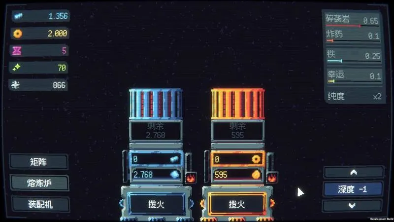 游戏测评截图12