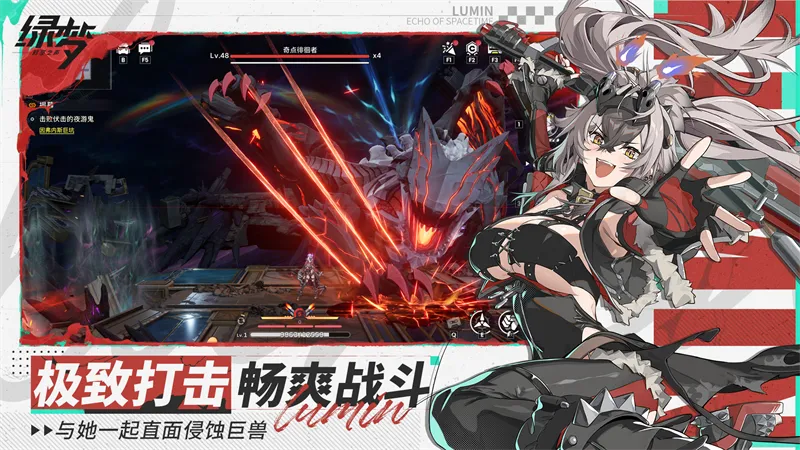 绿梦时空之声官服下载截图3