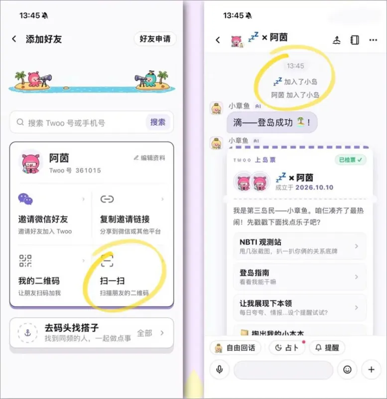 怎么玩截图1